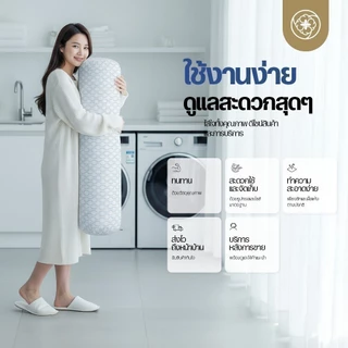 ORIENTAS Cool Sleep หมอนข้างโรงแรม เย็น x3 ใยขนห่านเทียม Arctic touch ลดอุณหภูมิได้สูงสุด 2°C