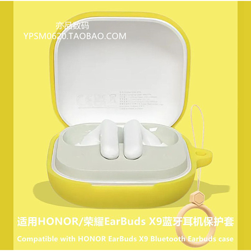 HONOR EarBuds X9 เคสป้องกันเหมาะสําหรับ HONOR/HONOR EarBuds X9 หูฟังบลูทูธเคสป้องกัน EarBuds X9 เคสห