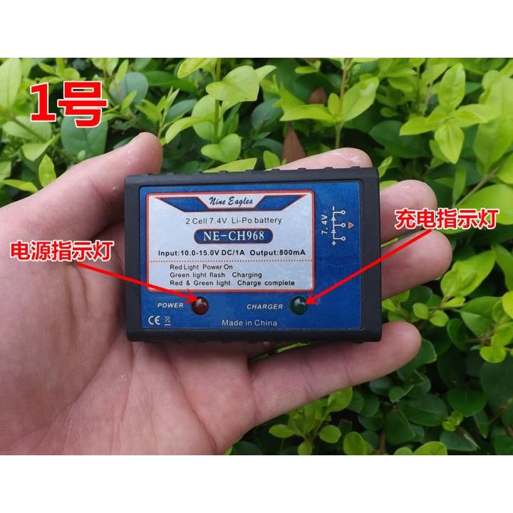 Model Aircraft Lithium Battery Charger Balance Charger 3.7V 7.4V 5.5-7.5V 11.1V