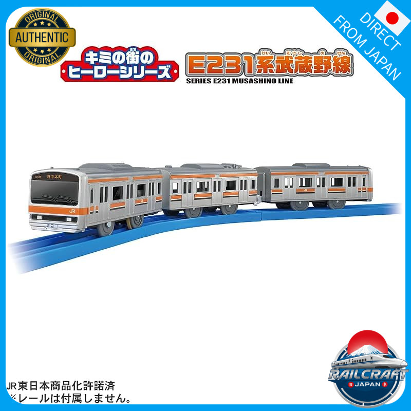 TAKARA TOMY Plarail Your Town Hero Series Train Set - E233 Series, Keihan 8000 Series, E231 and E233