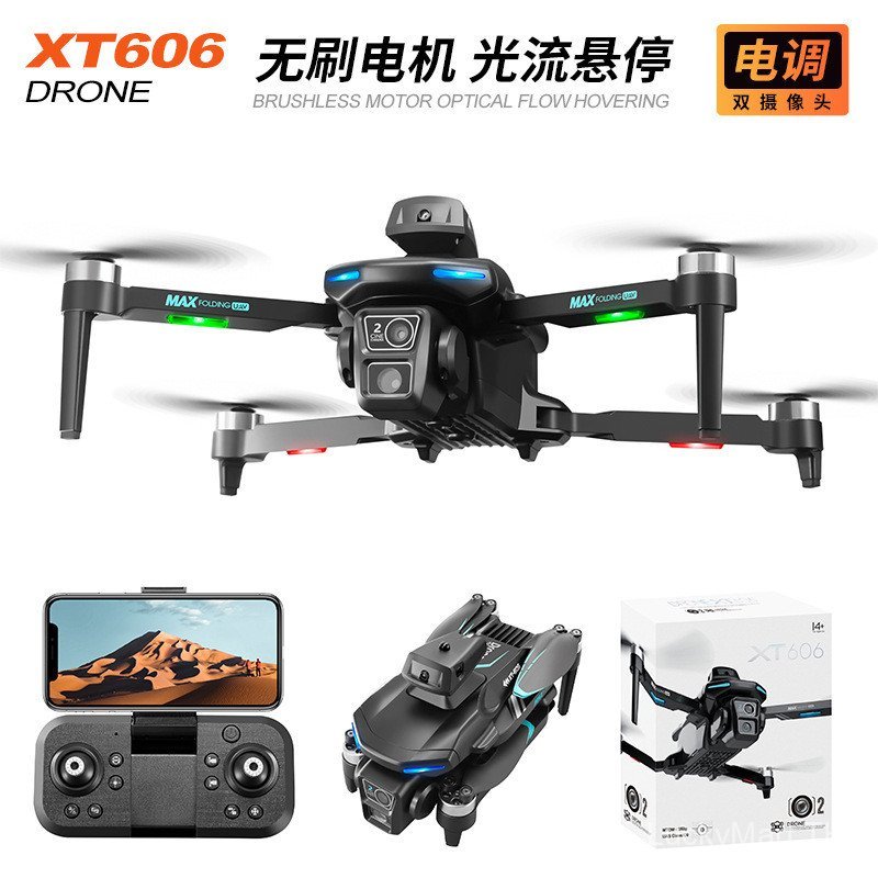 [คลังสินค้าพร้อมจัดส่งตรง] Cross-Border XT606 drone HD Aerial Photography Brushless หลีกเลี่ยงอุปสรร