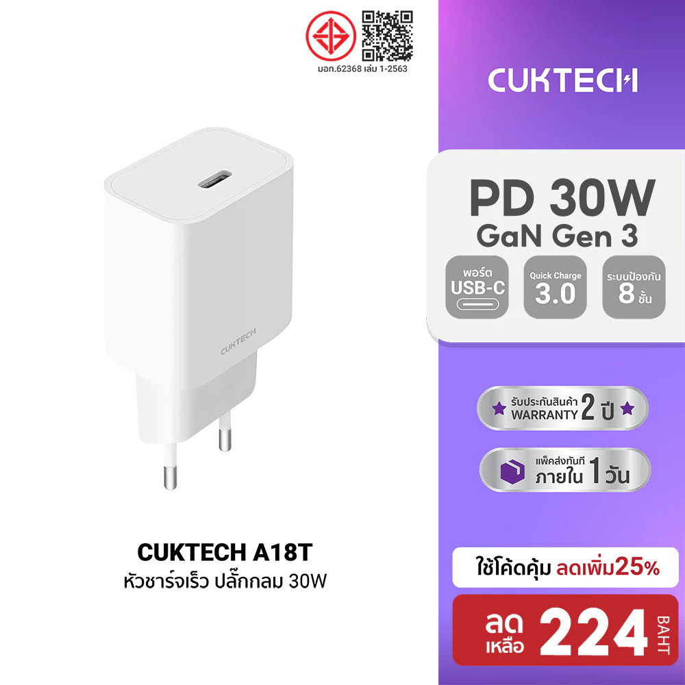 CUKTECH A18T 30W GaN หัวชาร์จ / สายชาร์จสำหรับ iPhone รองรับเทคโนโลยี PD พกพาง่าย -2Y