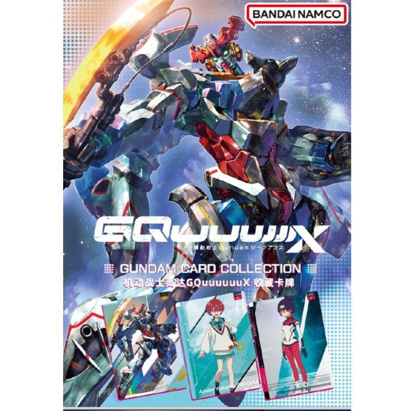 Bandai Card Play Gundam Quarks Collection Card GQuuux Ready Stock ไม่มีหลังการขาย
