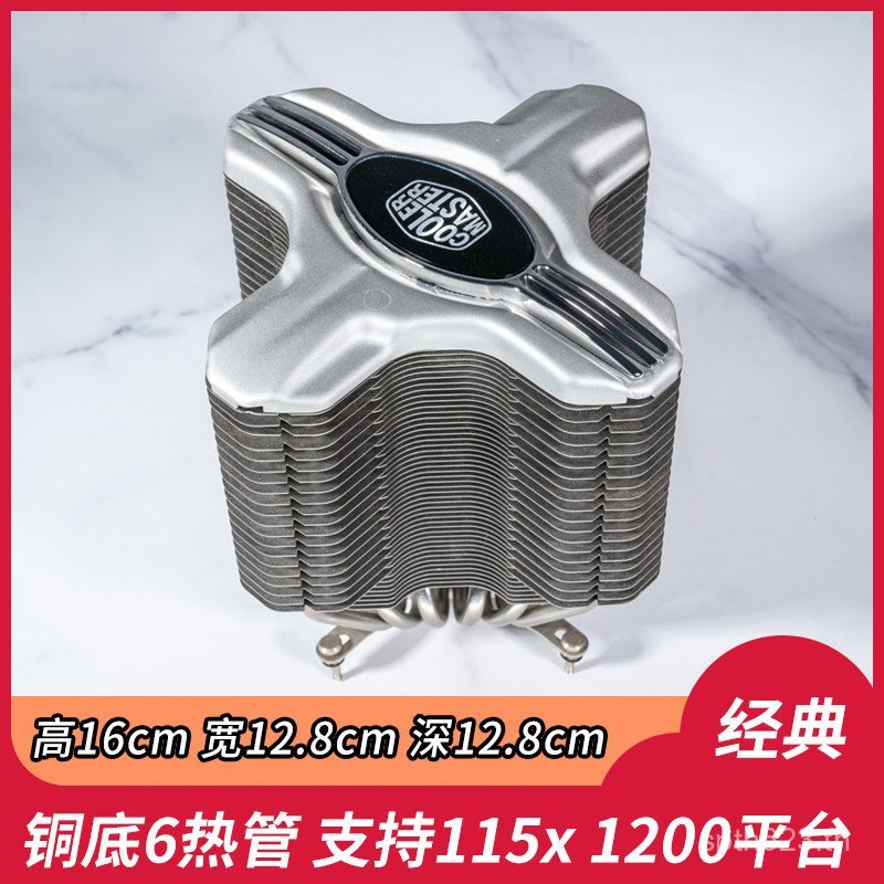 CPU แบบไร้พัดลม Passive หม้อน้ํา 1700 Desktop 1155 Tower 1151 Dell 1200 ด้านล่างทองแดง 1156 มือสอง