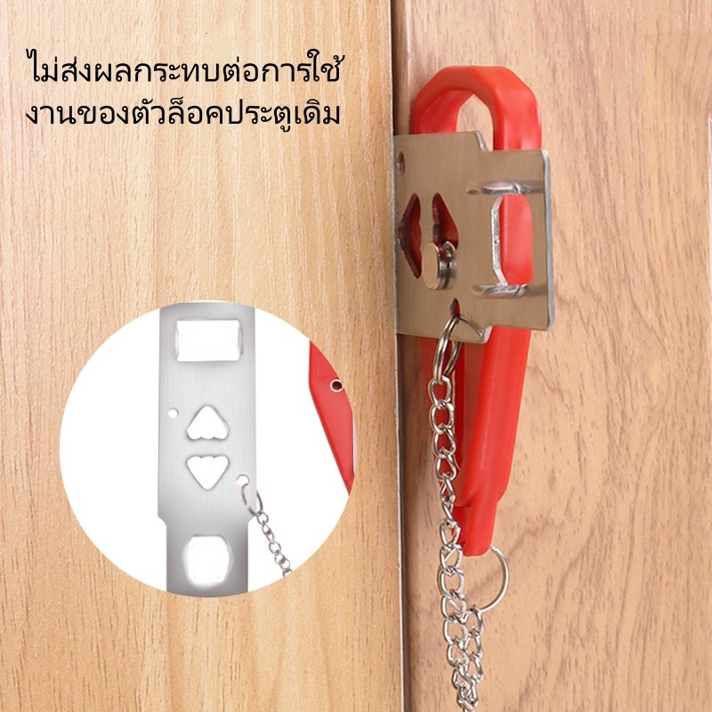 กลอนประตูพกพา สแตนเลสหนา ป้องกันเปิดประตูโดยใช้แรง รักษาความปลอดภัยส่วนตัว สำหรับห้องพัก โรงแรม