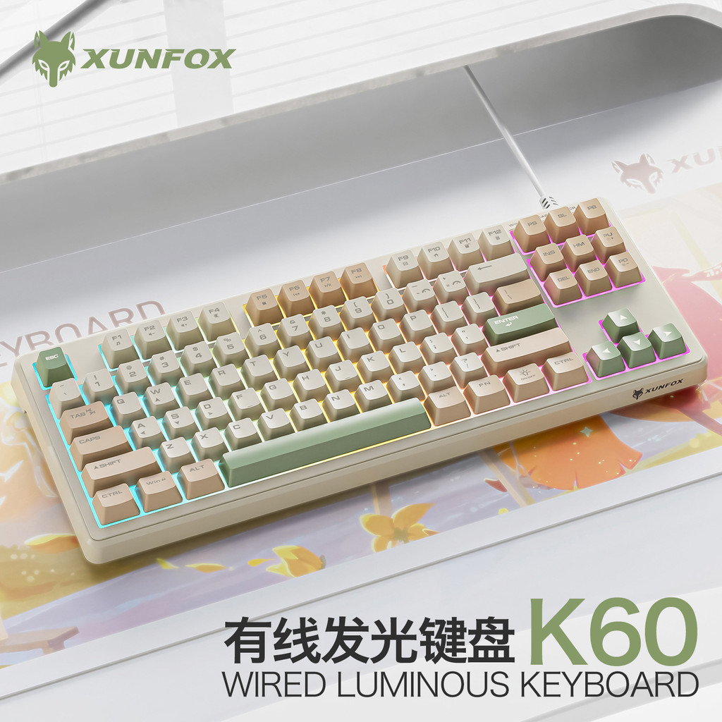Dazzling Silver Fox K60 คีย์บอร์ดแบบมีสาย 87 คีย์ Rainbow Backlight สามสีจับคู่ Keycap Office Busine