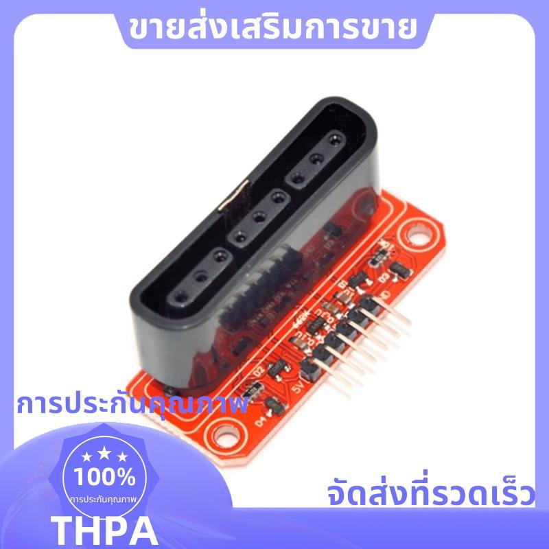 สําหรับ PS 2 Controller ไร้สาย Handle อะแดปเตอร์พอร์ตอนุกรมสําหรับ PS 2 Wireless Controller Adapter 