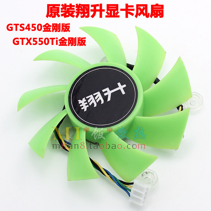 [หม้อน้ําขายร้อน] Xiangsheng GTS450 550TI King Kong Version Unda GTS450 1GB Godgo Version Original ก