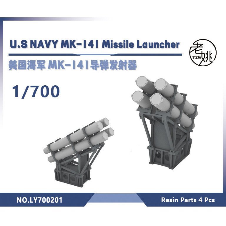 Laoyao Craft Workshop Ship Model อะไหล่อัพเกรด Navy MK-141 Missile Launcher 4 ชิ้น