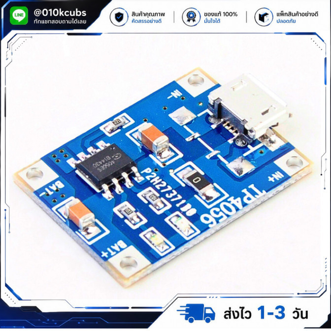 TP4056 1A Rechargeable Charging Board Charger Module Lithium Battery Plates MICRO USB Interface
