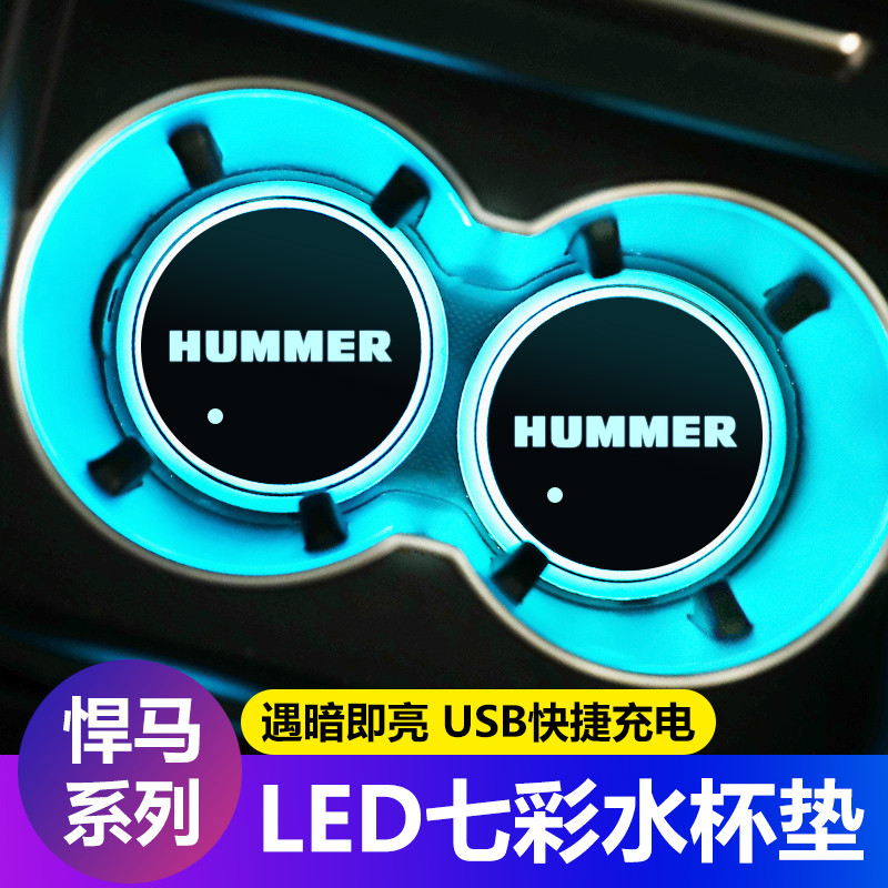 Hummer H3 H2 H1 เฉพาะ Luminous Water Coaster ไฟ led บรรยากาศประตู Slot Mat แผ่นกันลื่น Induction การ