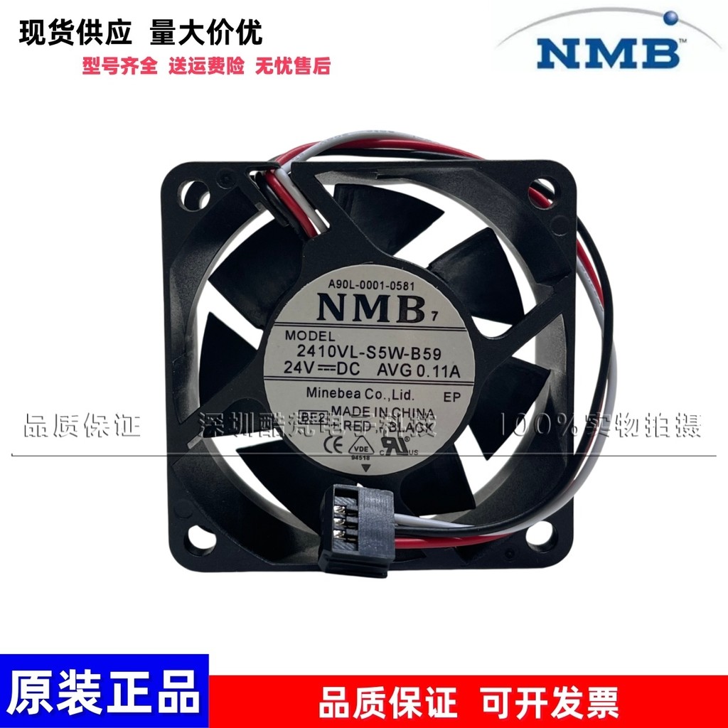 9WF0624H404/A90L-00001-0581/2410VL-S5W-B59 Fanaco พัดลมไดร์เวอร์ 24V