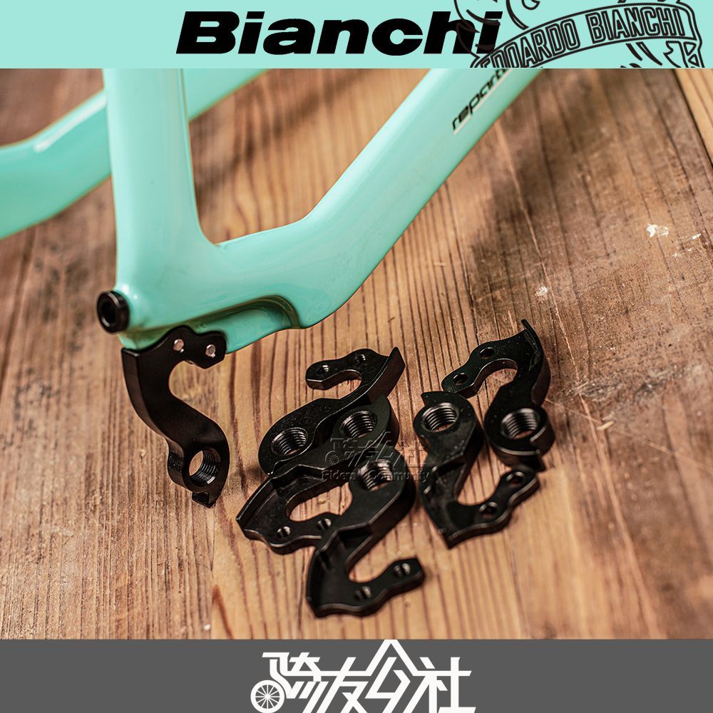 Banqi BIANCHI XR3 XR4 INFINITO CV INTENSO แหวนเบรคจักรยานเสือหมอบด้านหลัง Dial Tail Hook