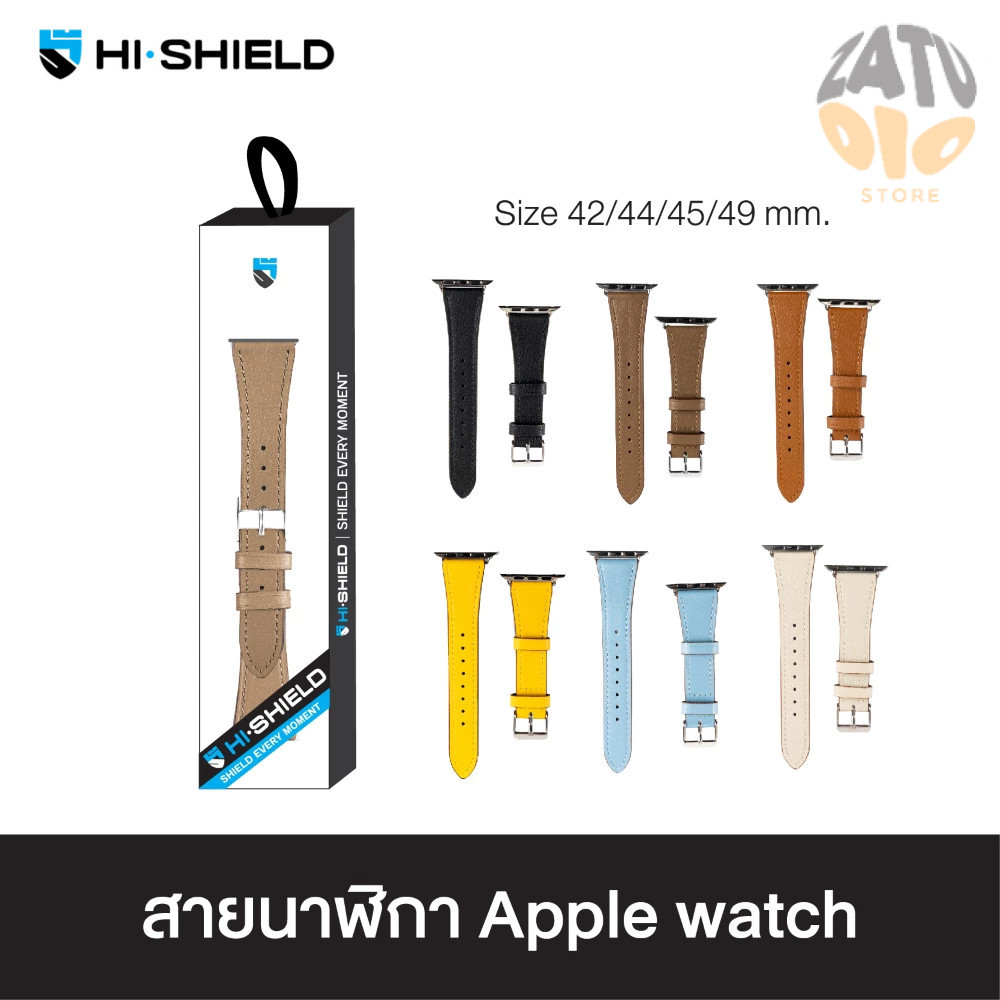 HI-SHIELD Apple Watch Strap - สายนาฬิกา For Apple Watch รุ่น LT01 [size 42/44/45/49 mm]