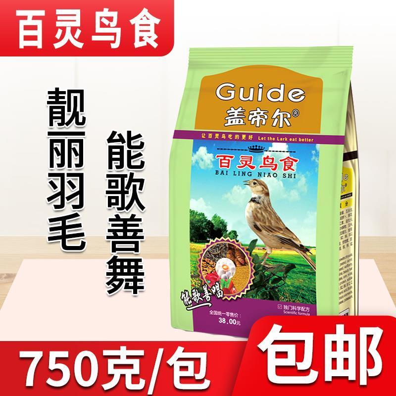 Kaiyuan อาหารนก饲料 盖帝尔 Bailing Skylark 750g