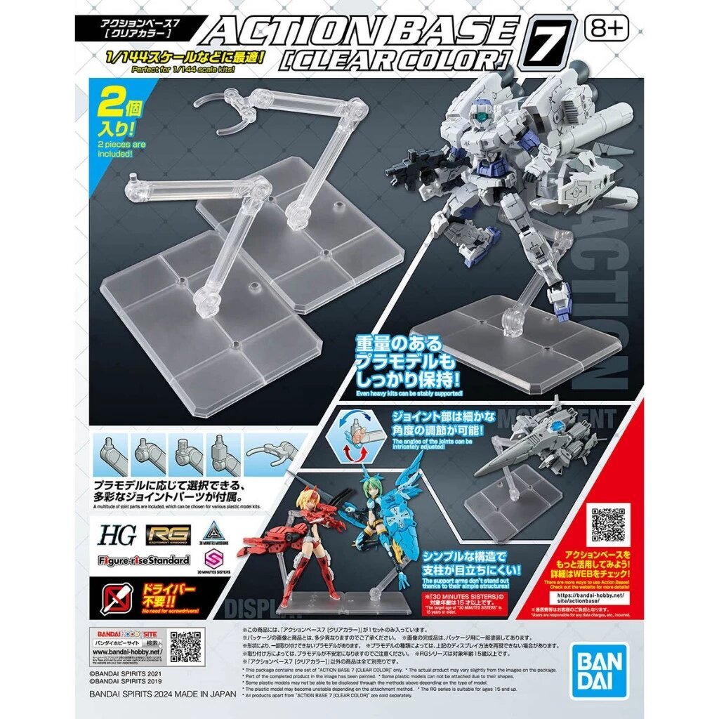 Bandai ACTION BASE 7 [CLEAR COLOR] 4573102662873 D1