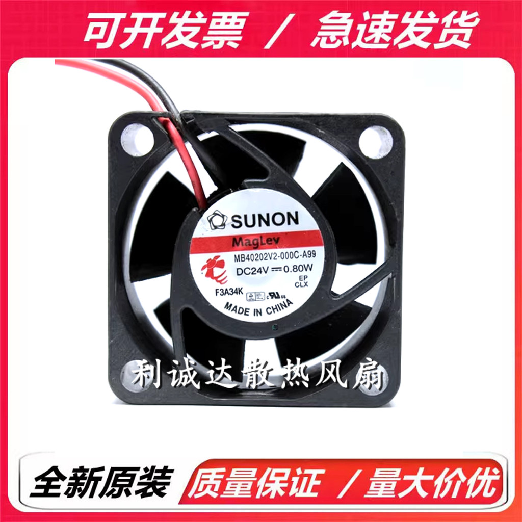 Jianzhun MB/MF40202VX/2/1-1000C/000C/0000/000U-A99/F99/G99 พัดลม 24V