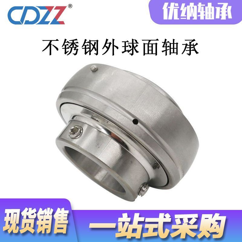S สแตนเลสแบริ่งทรงกลมด้านนอก S UC204 S UC205 S UC206 S UC207 แบริ่งเครื่องจักรการเกษตร