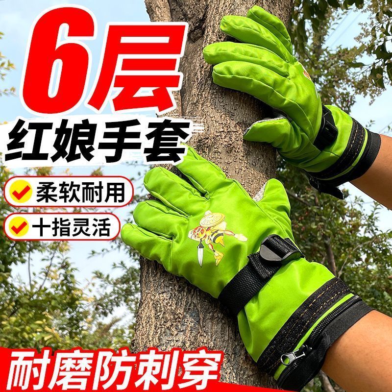 Anti-bee ถุงมือพิเศษการเลี้ยงผึ้ง Hornets Sugar Hornets เจาะ Hornets หนาสวมใส่ยางป้องกันเครื่องมือ
