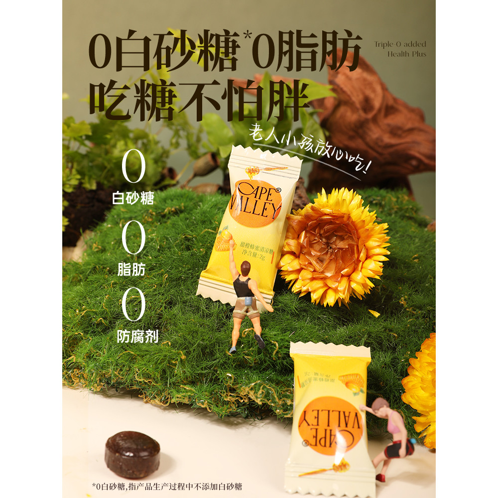 South Africa Cape Valley Honey Cool Candy 30 แคปซูล MPA25 ปราศจากน้ําตาลคอเปิดแบบพกพาคอมิ้นต์คอ-mois