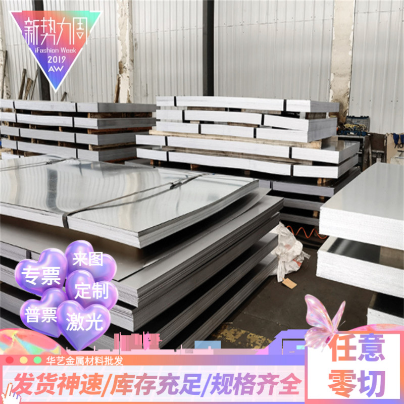 จัดหา 3004 3003-O State/H14/H22/H34/H32/H18/H24 แผ่นอลูมิเนียม 3004 อลูมิเนียม Rod อลูมิเนียมม้วนเทป