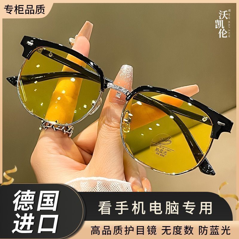 Anti-Fatigue Anti-Protect Vision Night Vision Day Night Dual-ใช้ Universal Goggles 8.21