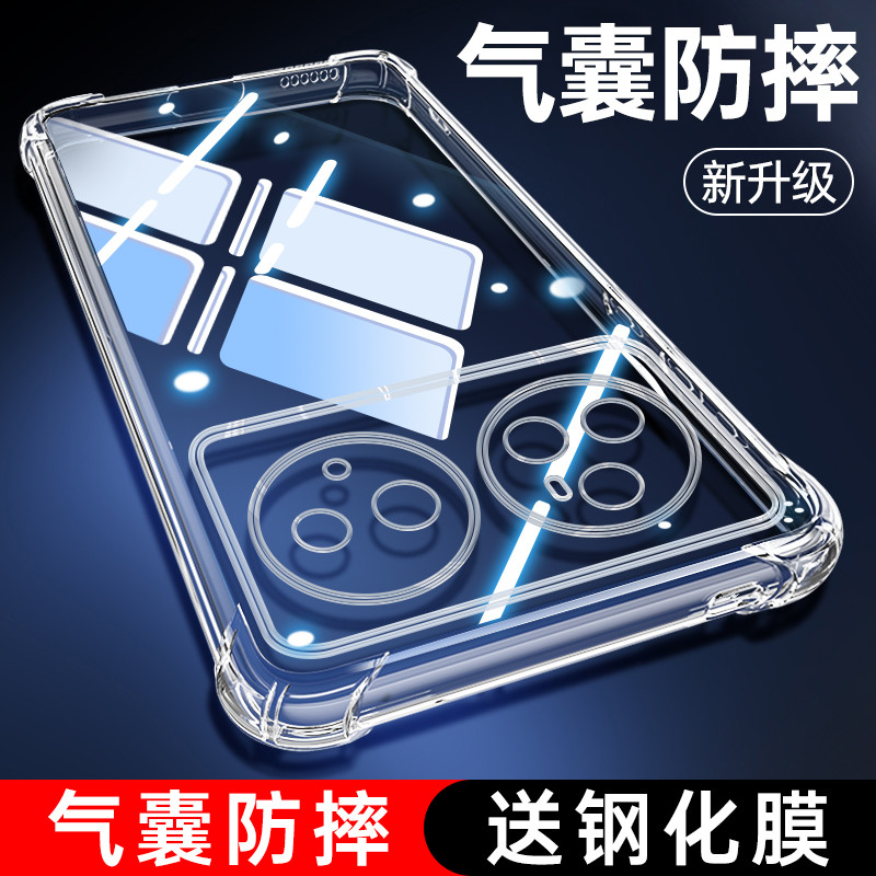 เหมาะสําหรับ Huawei nova16Pro เคสโทรศัพท์ nove16 สไตล์ใหม่ navo16Ultra กันกระแทก novo16z เคสป้องกัน 