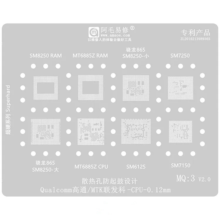 SM8250 MT6885Z 865 SM7250 8250 6125 7150 ชิป CPU ดีบุกปลูกตาข่าย