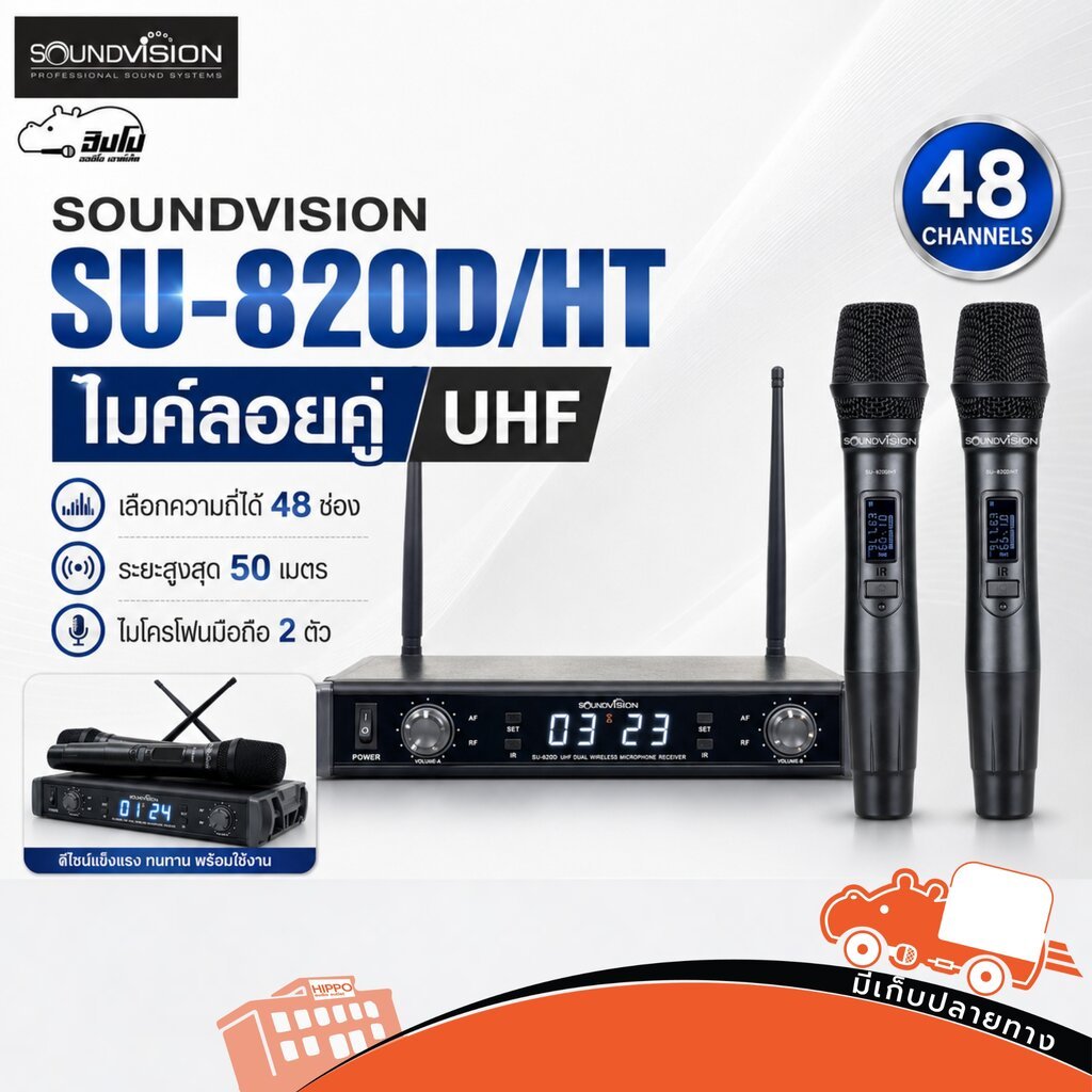 ไมค์ลอยคู่ SOUNDVISION SU 820D HT ใช้สำหรับพูด ร้องเพลง ของแท้ ส่งไว ใบกำกับภาษีทักเเชทได้เลยค่ะ ไมค