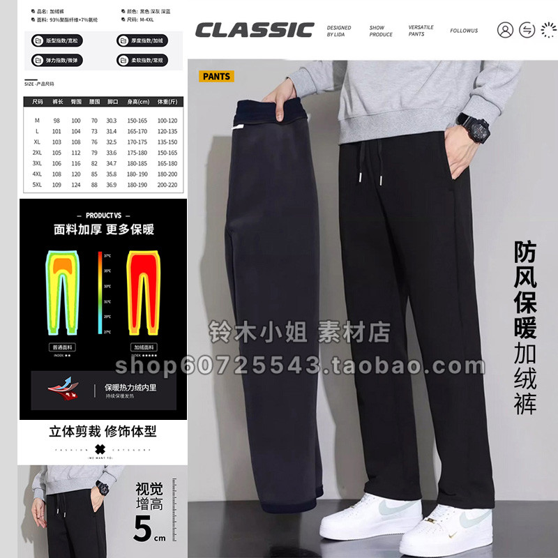 Street Wear ฤดูหนาว Warm ขนแกะซับ Windproof กางเกงลําลองผู้ชายกางเกงกีฬา Sweatpants รายละเอียดหน้า P