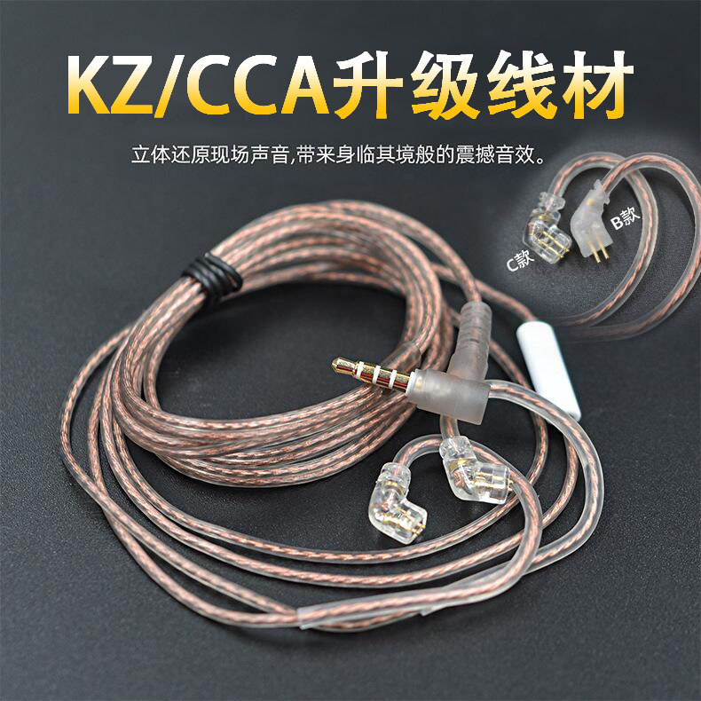 KZ หูฟัง Universal Wire CCA Trn 0.75 0.78 2Pin c ประเภท edx zs10 zsn