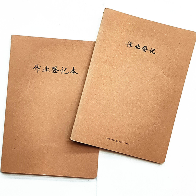 หนังสือทะเบียน Haiyi สมุดบันทึกการบ้าน สมุดบันทึกทะเบียนกระดาษคราฟท์ 36 แผ่น