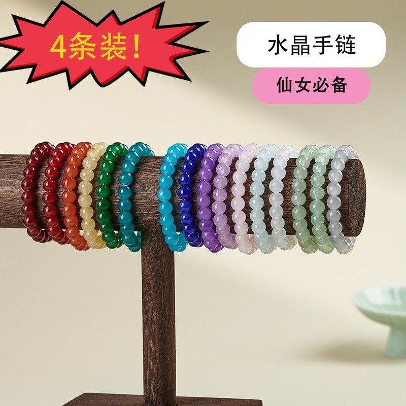 亲和礼物聚 Mothers Day /birthday Permanentrial Water Bracelet Light Luxurious Gift Gift Gift Gift Gift Lo