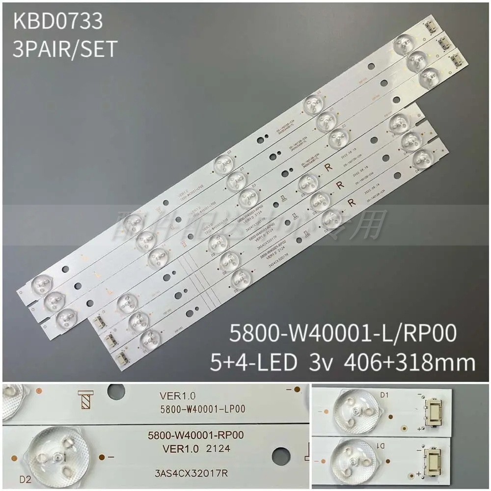 3 คู่ * TOSHIBA 40L5650 40L1600 40E89 แถบแสง 5800-W40001-RP00 4+5 อลูมิเนียม