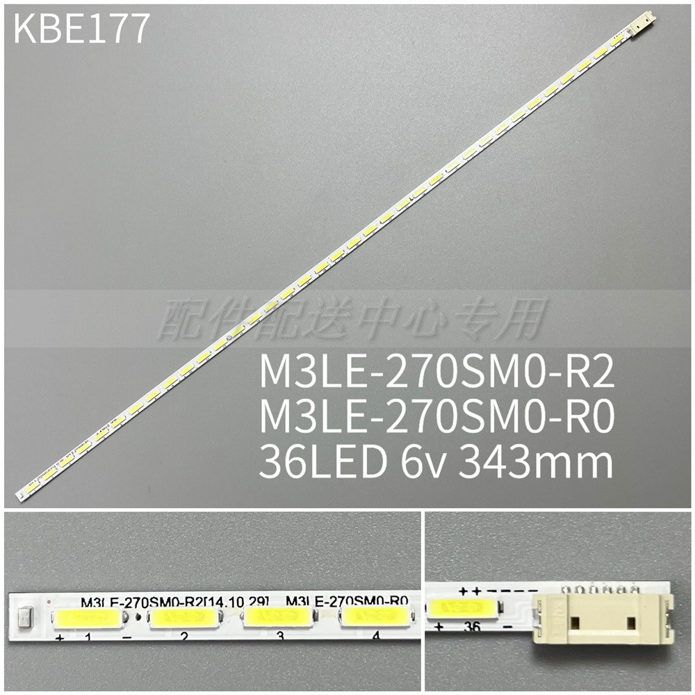 1 * LS27D360H หน้าจอ CY-MJ270BNLV1V M3LE-270SM0-R2 แถบแสง 36 ไฟ