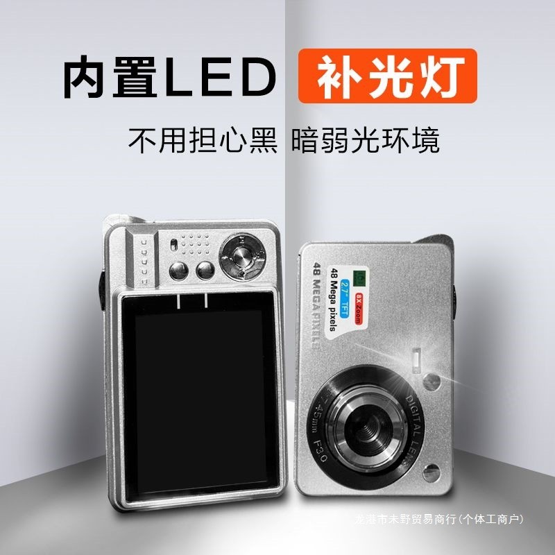 กล้องดิจิตอล 4K High-Definition HD Selfie Card Machine Entry-Level Student Camera Photo Camera 2.7K 