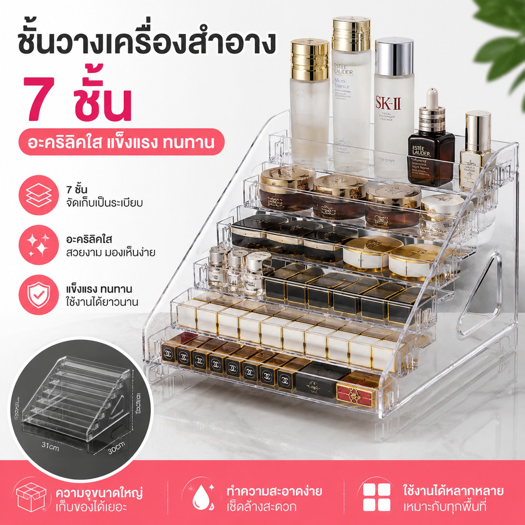 ขาตั้งแสดงอะคริลิค ที่จัดเก็บเครื่องมือทำเล็บ เครื่องสำอางแต่งหน้า ขาตั้งกรอบรูป พลาสติกคุณภาพสูง