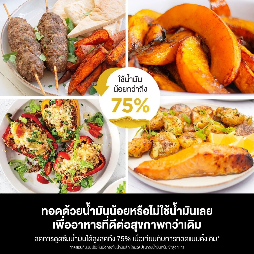 Ninja หม้อทอดไร้น้ำมัน Single Air Fryer with AirCrisp Technology AF141 thumbnail 6