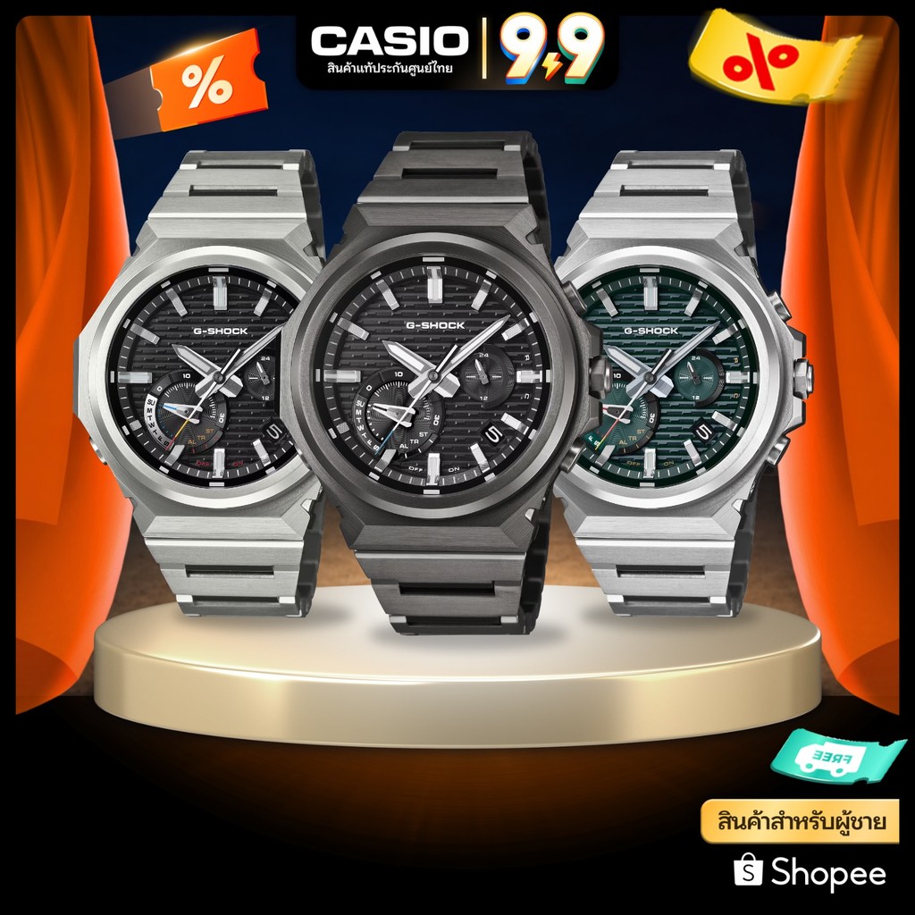 นาฬิกาข้อมือ CASIO G-Shock รุ่น GST-B1000D-1A,GST-B1000D-2A,GST-B1000D-3A,GST-B1000BD สินค้าแท้ รับป