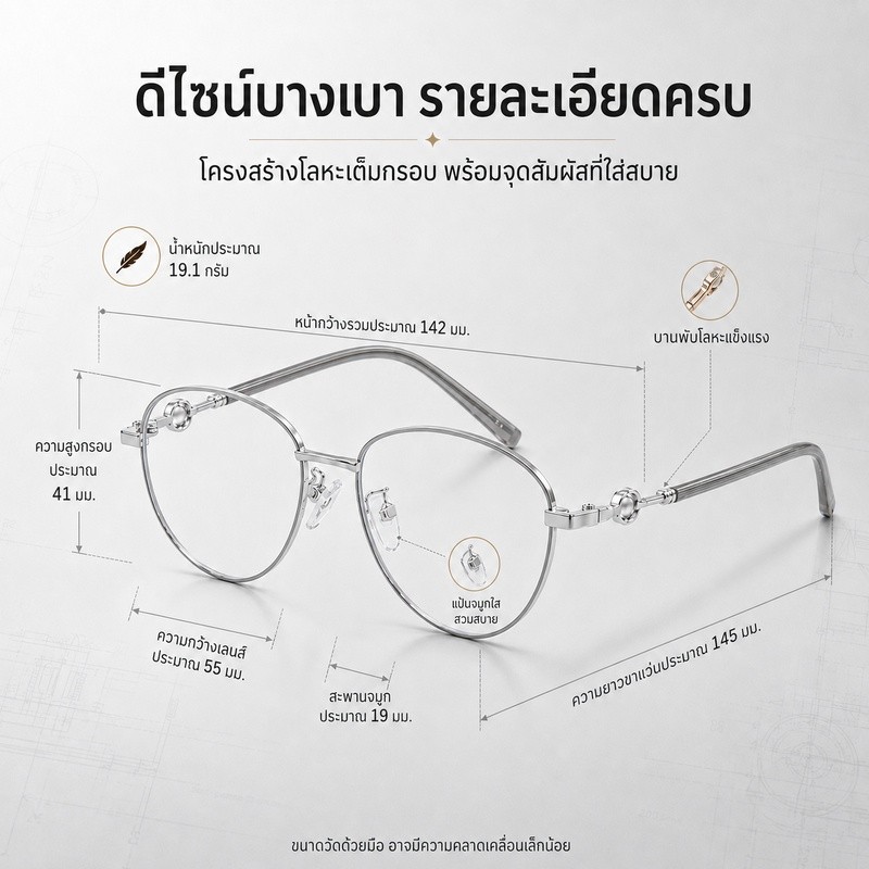 แว่นตาแมวอายสไตล์มุกแฟชั่น เลนส์CR39 โพลาไรซ์ น้ำหนักเบา กันรังสียูวี สำหรับทั้งชายและหญิง