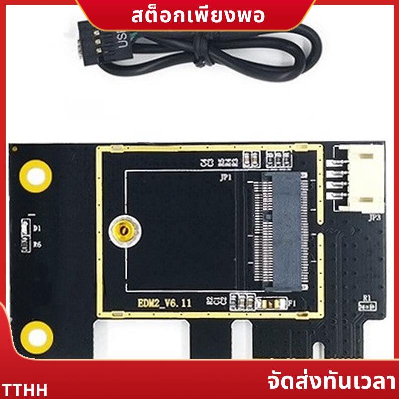 NGFF M.2 ถึง PCIE การ์ดเครือข่ายไร้สายอะแดปเตอร์การ์ดรองรับ 7260 8265 1650 1675X AX200 AX210 การ์ดเค