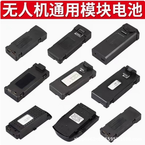 E58 E68 E88 E88PRO E99PRO K3 V666 TG50 L28 รีโมทคอนโทรล Drone แบตเตอรี่ลิเธียม [cxQ]