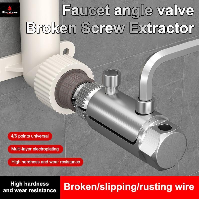 Universal Faucet Broken Wire Extractor Damaged Screw Extractor Remover Wire Stripped Screw Extractor