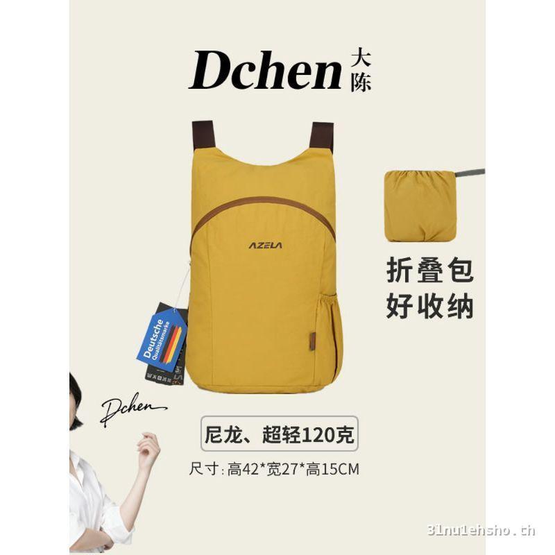 [Da Chen Exclusive] AZELA AZELA กระเป๋าเป้สะพายหลังกลางแจ้งน้ําหนักเบากระเป๋าเดินทางกันน้ําแบบพับได้