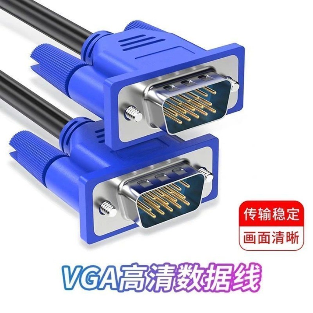 สายVGA ใช้กับคอม จอ งานหนัก