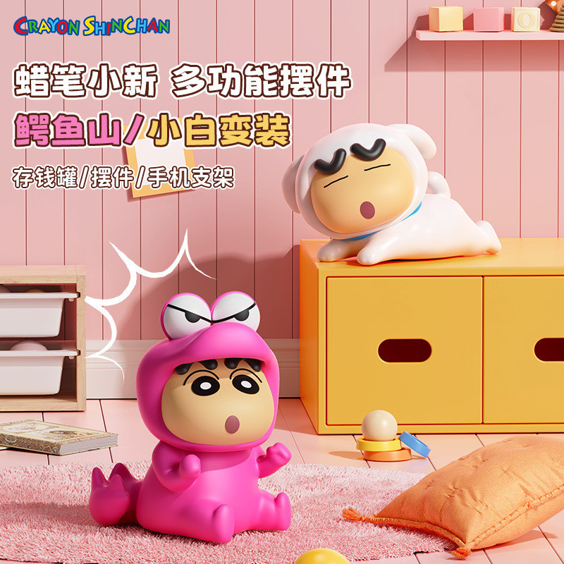 Crayon Shin-Chan ของเล่นอินเทรนด์ตุ๊กตาทํามือเครื่องประดับกระปุกออมสินมัลติฟังก์ชั่นที่วางโทรศัพท์มื