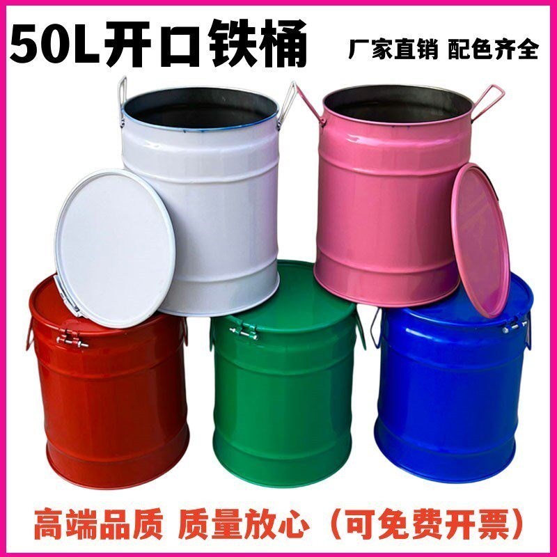 ส่งฟรี ถังเหล็กแบบเปิดปาก 50 ลิตร ถังน้ำมันเบนซิน ถังน้ำมันดีเซล ถังหนาพิเศษ ถังน้ำมันทรงกลม ถังน้ำม