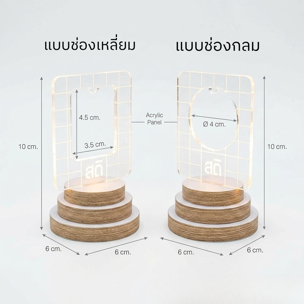 แท่นแขวนพระอคริลิค มีไฟ LED หิ้งพระมินิมอล ตั้งโต๊ะทำงาน ซุ้มพระ gadget จัดโต๊ะทำงานสายมู รุ่น MARKA