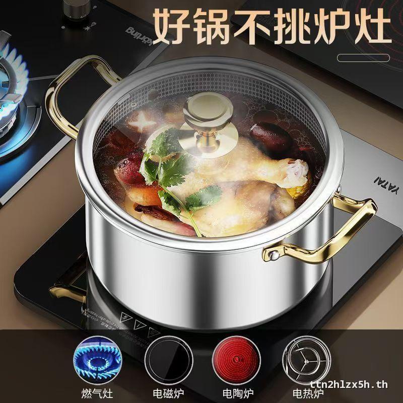 หม้อซุปสแตนเลส Double-Ear Non-Stick หม้อในครัวเรือนหม้อซุปรังผึ้ง 316 สแตนเลส Steamer เตาแม่เหล็กไฟฟ