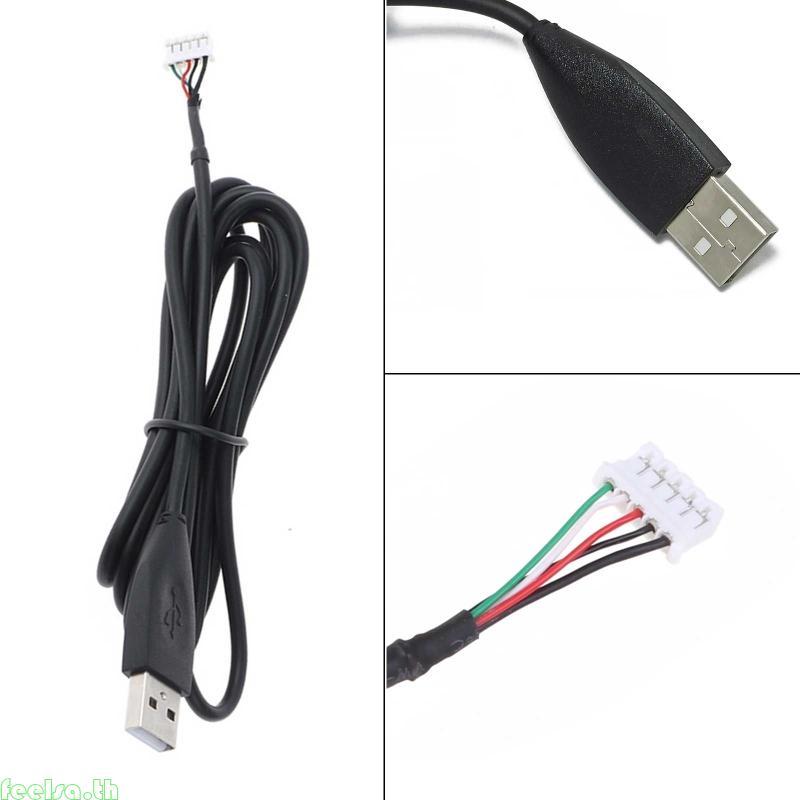 รู้สึกสายเมาส์ USB สําหรับ MX518 MX510 เมาส์สําหรับเล่นเกมเปลี่ยนสายเมาส์ 2 ม